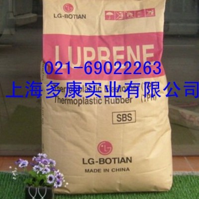 LG411、LG501、SBS热塑性丁苯橡胶图2