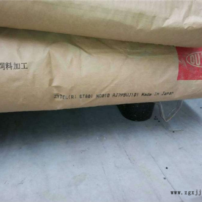 提供各种热熔胶TPU宝岛欣顺AH-660打版加工,专业生产图3
