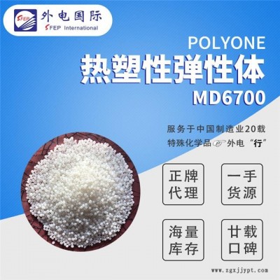 美国普立万CF9000  吹塑挤出 热塑性弹性体图2