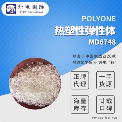 美国普立万CF9000  吹塑挤出 热塑性弹性体图4