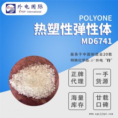 美国普立万CF9000  吹塑挤出 热塑性弹性体图3