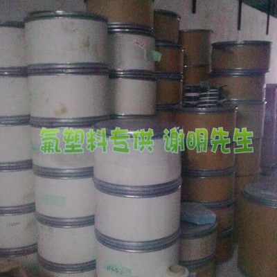 供应塑胶原材料TEO图4