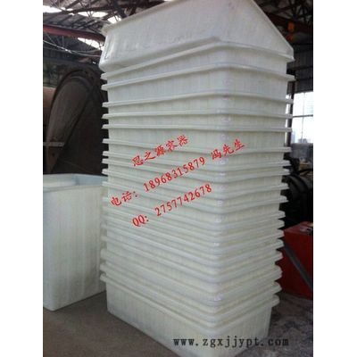 塑胶方箱塑料箱200L周转箱图1