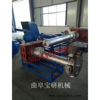 供应曲阜宝研环保再生塑料造粒机,节能塑料颗粒机