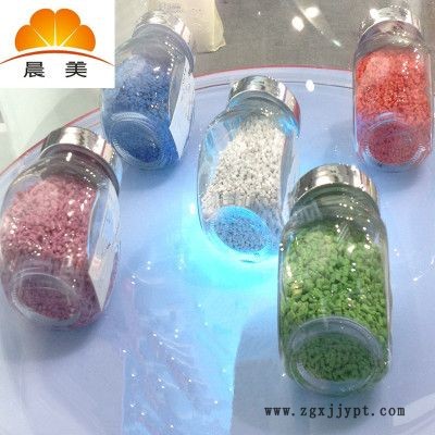 弹性体TPE母粒,抗紫外线热塑性母料,提供抽粒加工代客抽粒服