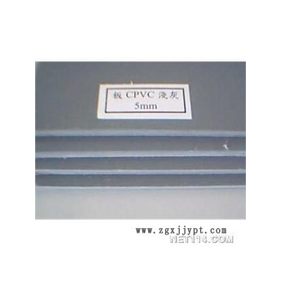 CPVC 氯化聚氯乙烯板棒