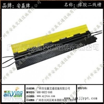 广州天然橡胶线槽板过线板出售