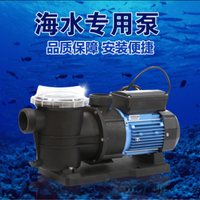 凌霄工程塑料耐腐蚀海水泵STP120图1