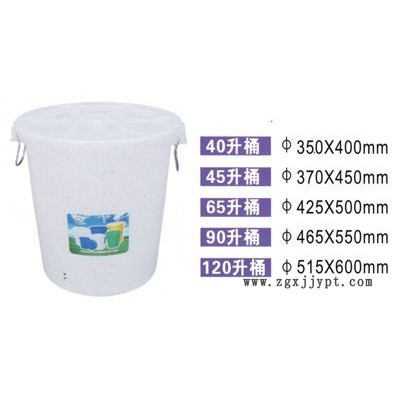 南宁通用塑料胶桶塑料水桶出售