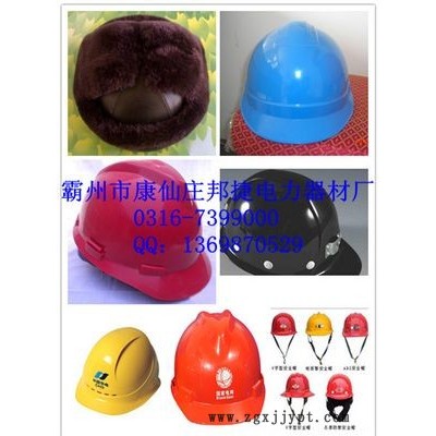 工程塑料安全帽，ABS安全帽