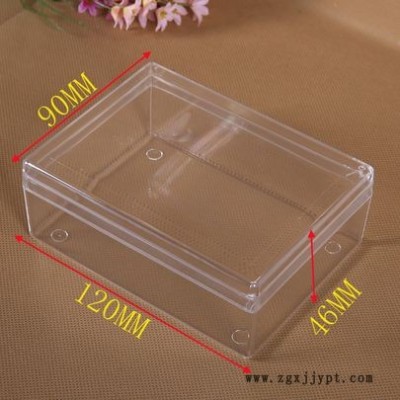 长方形透明塑料盒/PS单盖塑料盒/磨砂塑料盒 尺寸齐全