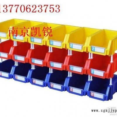环球牌零件盒,磁性材料卡,南京塑料盒