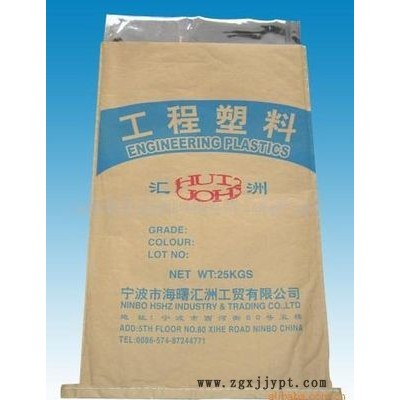 工程塑料牛皮纸袋