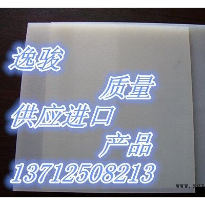 河北白色硅胶皮红色硅胶皮图1