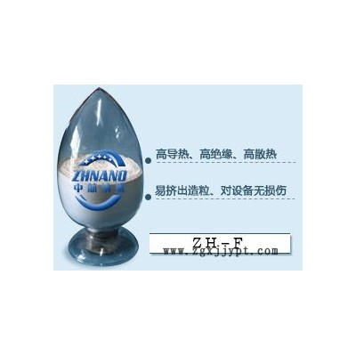高导热工程塑料填料系列(ZH-F)