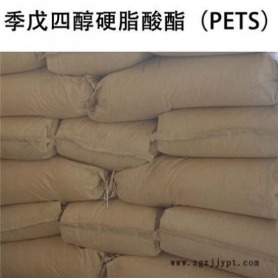 出售进口耐高温润滑剂PETS 工程塑料脱模剂