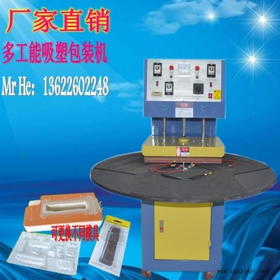 亿信多功能吸塑包装机销售，吸塑包装模具图7