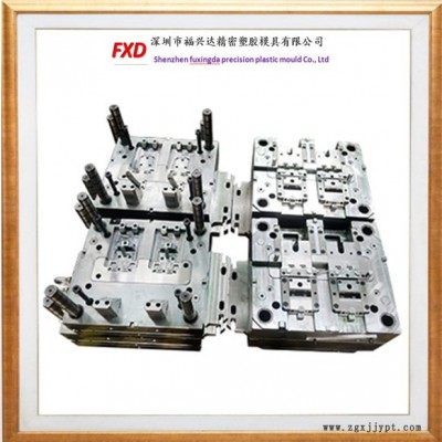 【福兴达】模具加工制造 注塑模具 模具公司 塑料模具 塑胶模具 注塑模具   注塑模具设计  注塑模具加工 加工注塑模具图5