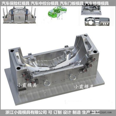 模具设计制造 塑料模具设计制造 汽车模具生产厂家图5