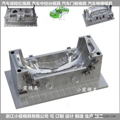 模具设计制造 塑料模具设计制造 汽车模具生产厂家图4