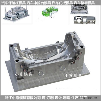 模具设计制造 塑料模具设计制造 汽车模具生产厂家图3