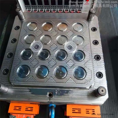 注塑模具设计调料盒子模具 塑料酱盒模具 薄壁盒模具设计PP小圆盒模具图7