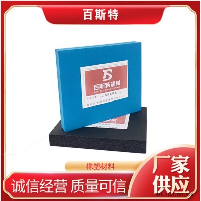 深冷二烯烃橡塑 应用于石油化工管道体低温保冷设备使用     深冷橡塑图2