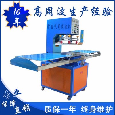 亿信多功能吸塑包装机、吸塑模具图6