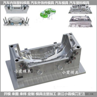 电动购物车塑胶模具生产厂家新能源实验外饰注塑模具图7