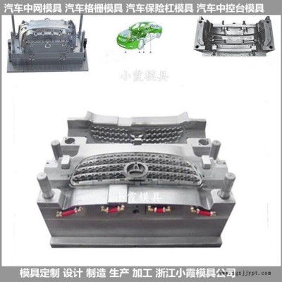 电动购物车塑胶模具生产厂家新能源实验外饰注塑模具图4