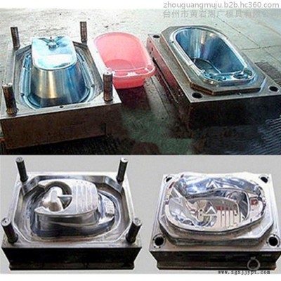 儿童用品模具工厂  注塑模具设计塑料盆模具 塑胶浴盆模具开模价格图5