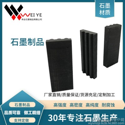 石墨棒厂家  高新石墨制品  石墨模具设计  专注生产各种规格石墨制品图2