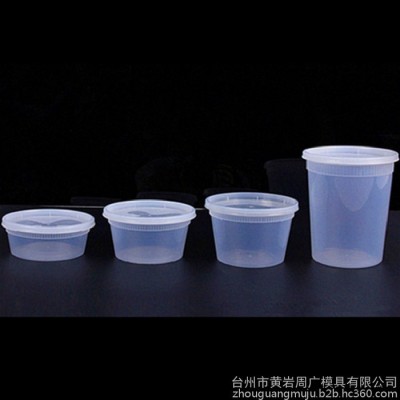 模具制造厂家供应打包圆桶模具 打包圆盒模具 食品盒模具 密封盒模具设计图5