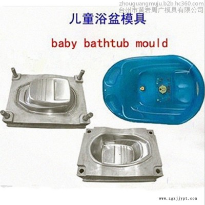 浙江台州儿童用品注塑加工模具厂家直供塑料浴盆模具 婴幼儿洗澡盆模具设计开发制造成型图3