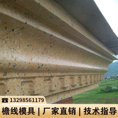 贵州欧式罗马柱模具公司_檐线模具设计_欧式线条模具价格图5