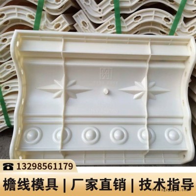 贵州欧式罗马柱模具公司_檐线模具设计_欧式线条模具价格图4