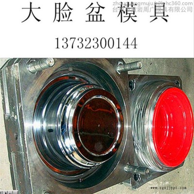 婴幼儿用品模具工厂供应洗澡塑料盆模具 儿童澡盆模具 沐浴盆模具设计注塑加工成型