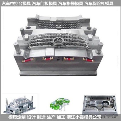 大型塑料模具制造 四轮车模具设计制造 电动SUV模具设计制造制造厂图5
