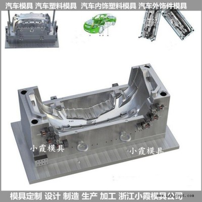 大型塑料模具制造 四轮车模具设计制造 电动SUV模具设计制造制造厂图8