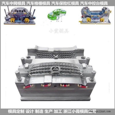 大型塑料模具制造 四轮车模具设计制造 电动SUV模具设计制造制造厂图2