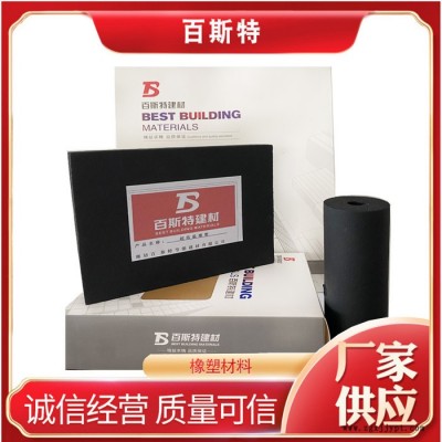 深冷二烯烃橡塑 保冷橡塑 深冷橡塑 应用于石油化工管道体低温保冷设备使用图4