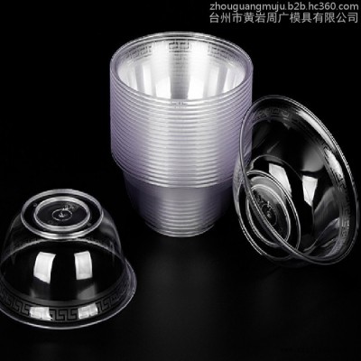 注塑模具设计航空餐具模具 水晶碗模具 水晶碟模具 黄岩模具价格图5