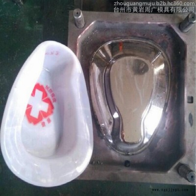 注塑模具设计家居盆模具 小圆盆模具 小脸盆模具 儿童用品模具开模价格图7