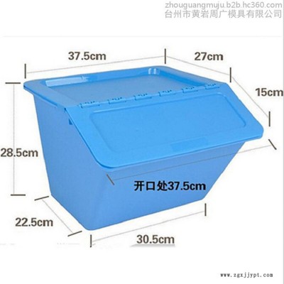 厨房用品模具厂家供应斜插式可叠加盒子 收纳盒模具设计斜插式储物盒模具 斜插式盒子模具