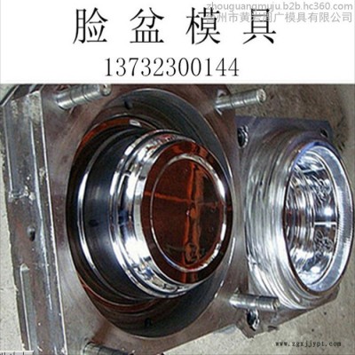 家居盆模具厂家供应塑料脸盆模具 洗脚盆模具 塑胶盆模具设计加工制造图3