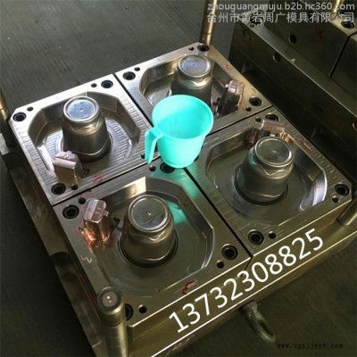 周广模具工厂注塑加工洗涮用品塑料杯模具 配手把漱口杯模具设计 手柄饮水杯模具制造图7