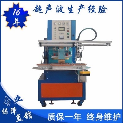 亿信5000W圆盘式高周波电池文具吸塑包装机 双泡壳专用包装设备 双头脚踏式高周波机 高周波模具图5