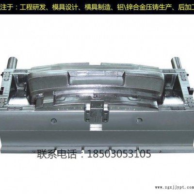 模具设计公司  模具设计开发 模具制造 模具图3