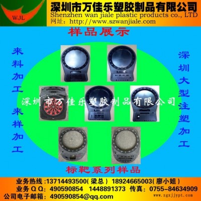 万佳乐注塑模具图5