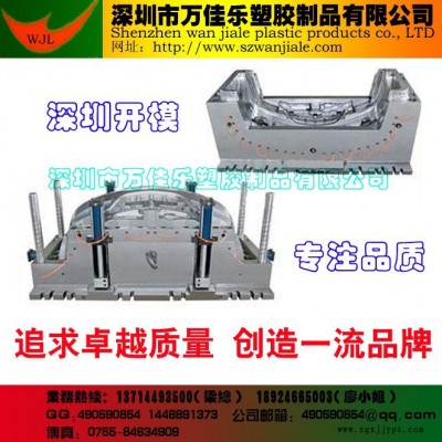 万佳乐注塑模具图2